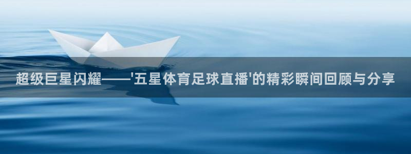 919直播间官网