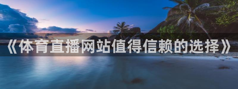 919直播看球在线观看